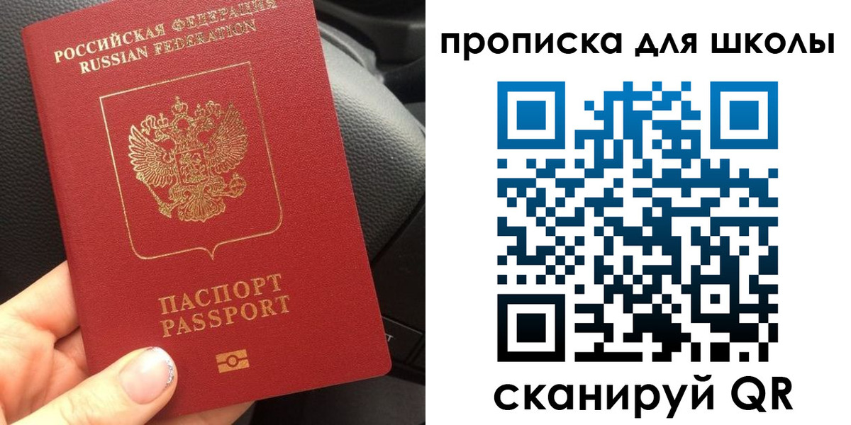 временная регистрация гарантия в Чайковском