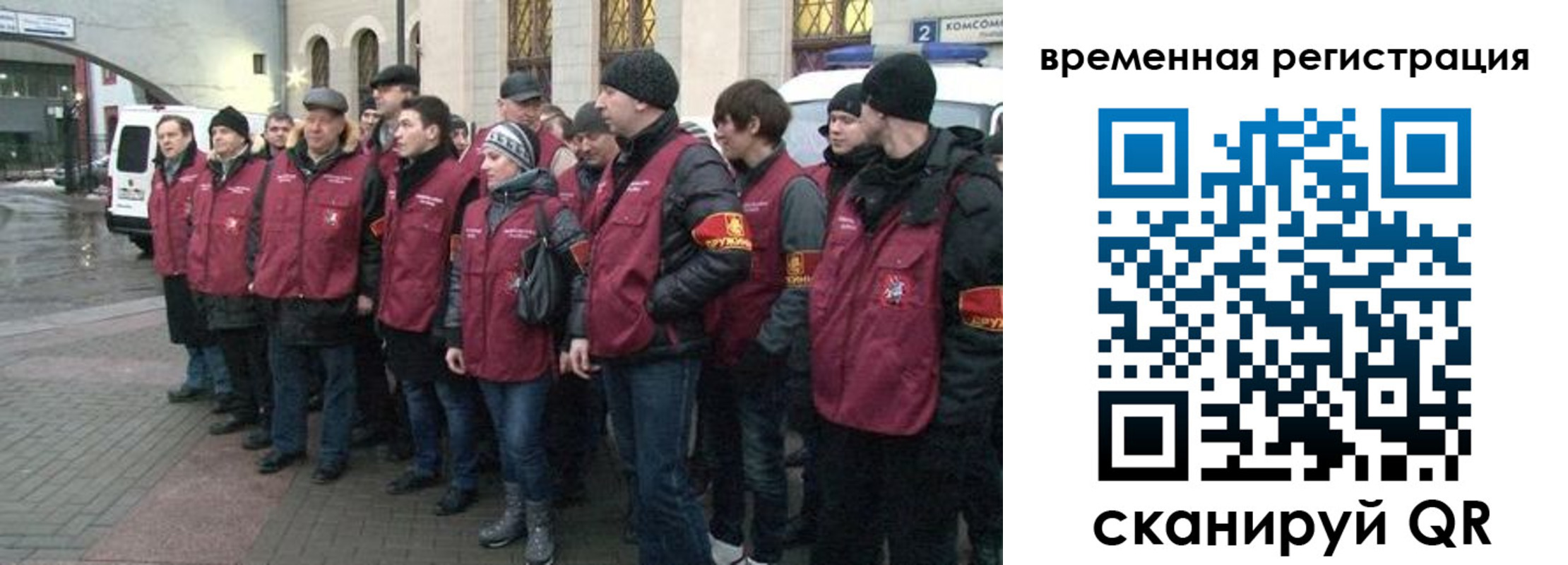 временная регистрация в Чайковском