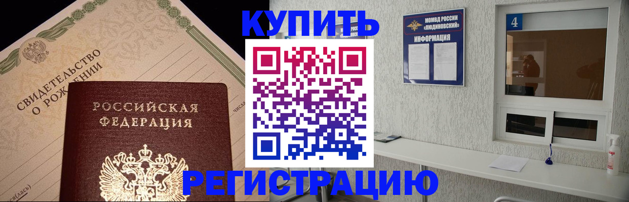 регистрация для дет. сада в Чайковском