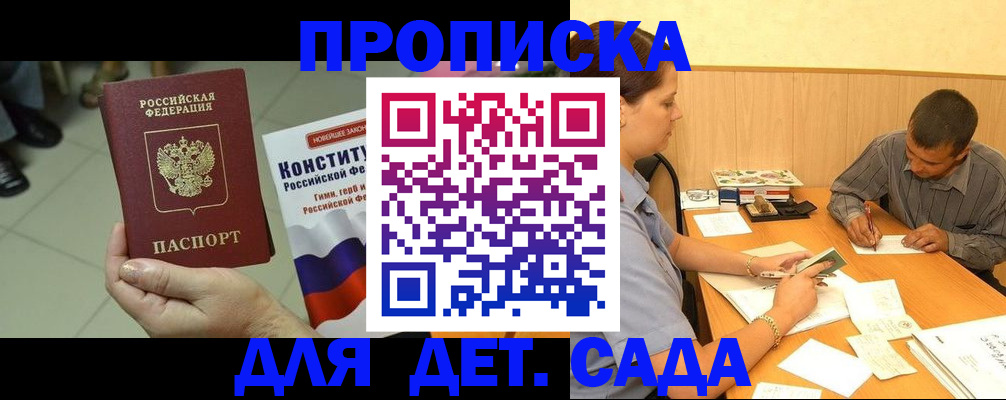 регистрация в Чайковском