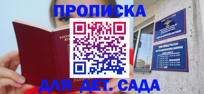 временная регистрация собственник в Чайковском