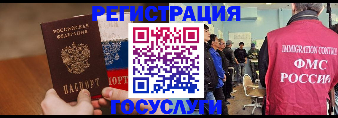 регистрация для дет. сада в Чайковском