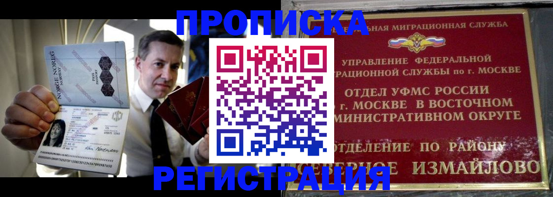 пропишу в квартире в Чайковском